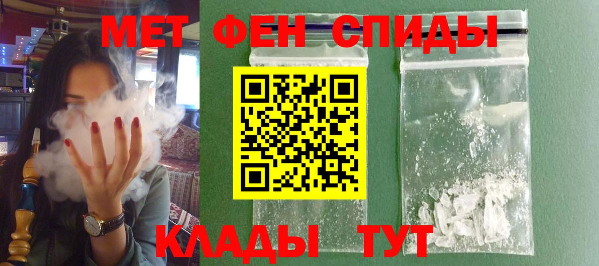 Кириши  Амфетамин  Вход с VPN  АМФЕТАМИН Розовый 