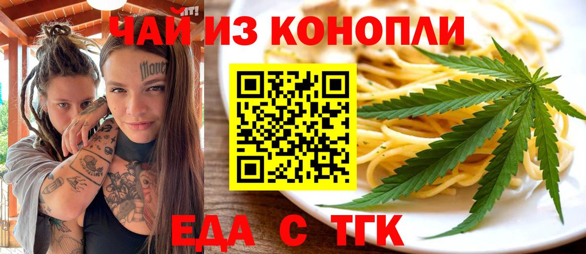 Кириши  Canna-Cookies конопля  Вход с VPN 