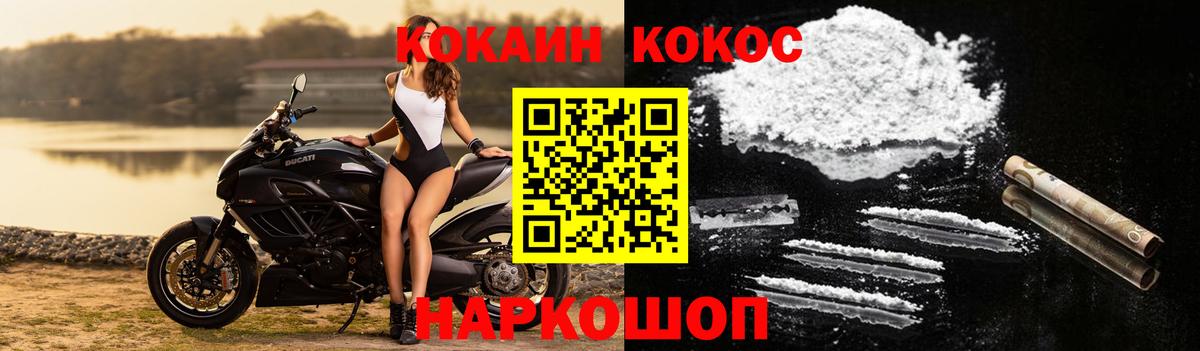 Кириши  Кокаин 98%  Вход с VPN 