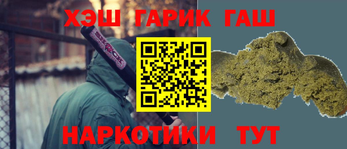 ГАШ AMNESIA HAZE Кириши