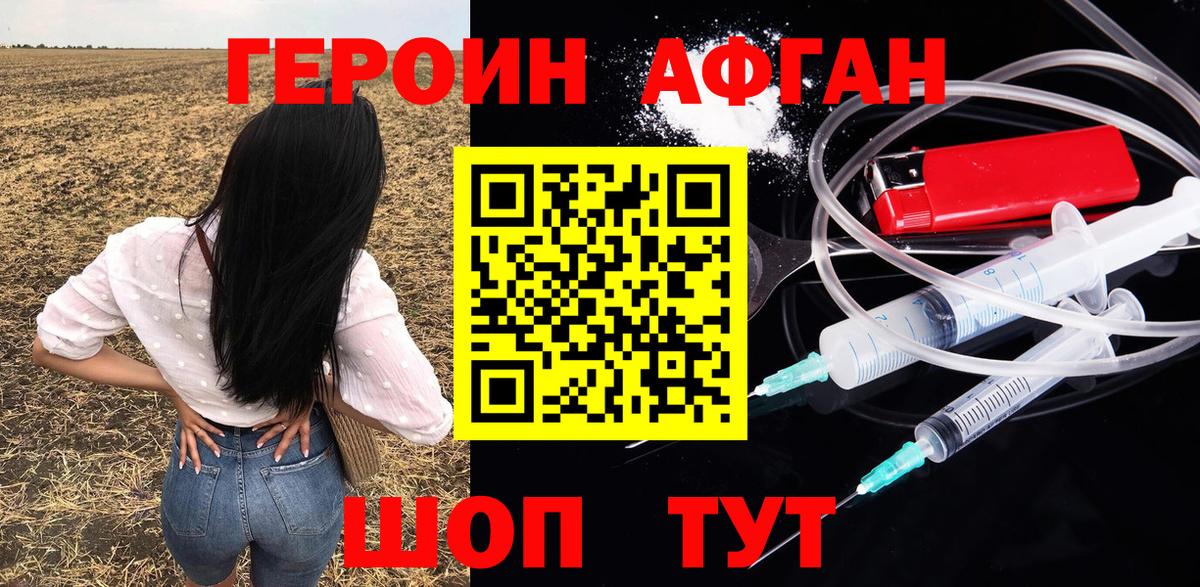 Героин герыч Кириши