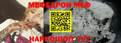 альфа пвп VHQ Комсомольск-на-Амуре