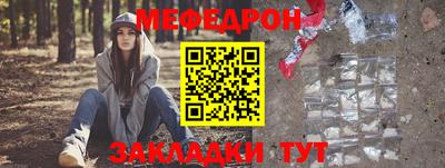 альфа пвп VHQ Комсомольск-на-Амуре