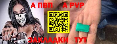 COCAINE Конаково