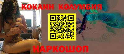 COCAINE Конаково