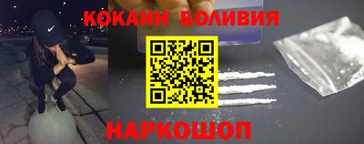 COCAINE Конаково