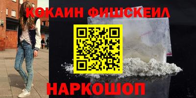 альфа пвп VHQ Комсомольск-на-Амуре