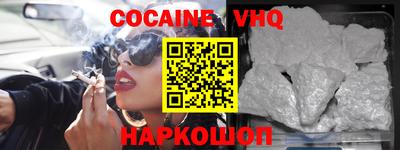 альфа пвп VHQ Комсомольск-на-Амуре