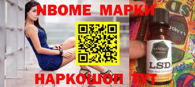 марки lsd Коммунар