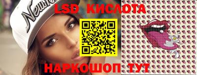 альфа пвп VHQ Комсомольск-на-Амуре