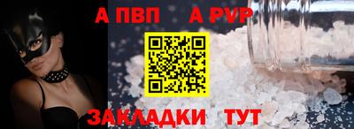 COCAINE Конаково
