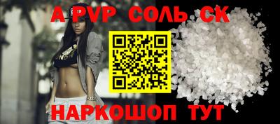 COCAINE Конаково