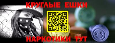 альфа пвп VHQ Комсомольск-на-Амуре