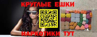 альфа пвп VHQ Комсомольск-на-Амуре