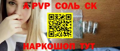 COCAINE Конаково