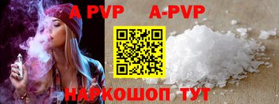 COCAINE Конаково