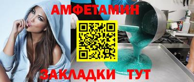 альфа пвп VHQ Комсомольск-на-Амуре