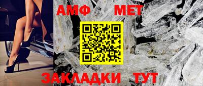альфа пвп VHQ Комсомольск-на-Амуре