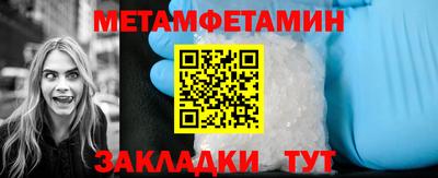 COCAINE Конаково