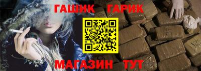 альфа пвп VHQ Комсомольск-на-Амуре