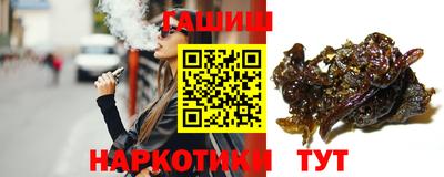 альфа пвп VHQ Комсомольск-на-Амуре