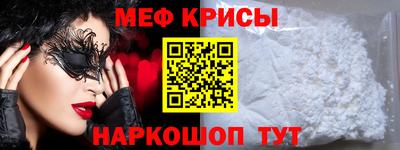 альфа пвп VHQ Комсомольск-на-Амуре