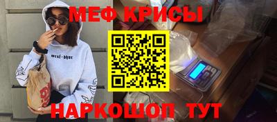 COCAINE Конаково