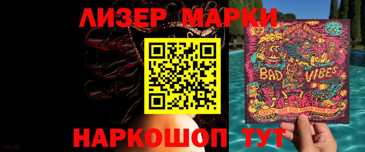 LSD-25 экстази ecstasy  Вход с VPN  LSD-25 экстази  LSD-25 экстази кислота  Кириши 