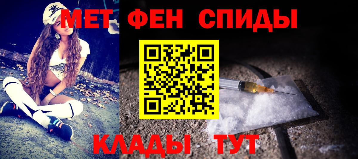 Первитин пудра  Вход с VPN  Кириши  Первитин пудра 