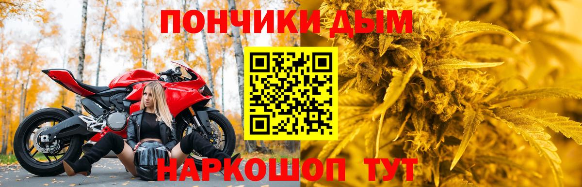 Кириши  Бошки марихуана THC 21%  Марихуана Bruce Banner  Вход с VPN  Каннабис ГИДРОПОН 